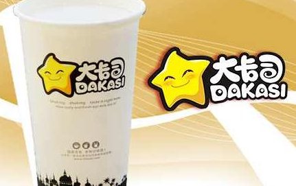 大卡司配方 大卡司奶茶配方 奶茶技术资料，揭秘大卡司奶茶配方，独家奶茶技术资料分享,视频,零基础,资料,第1张