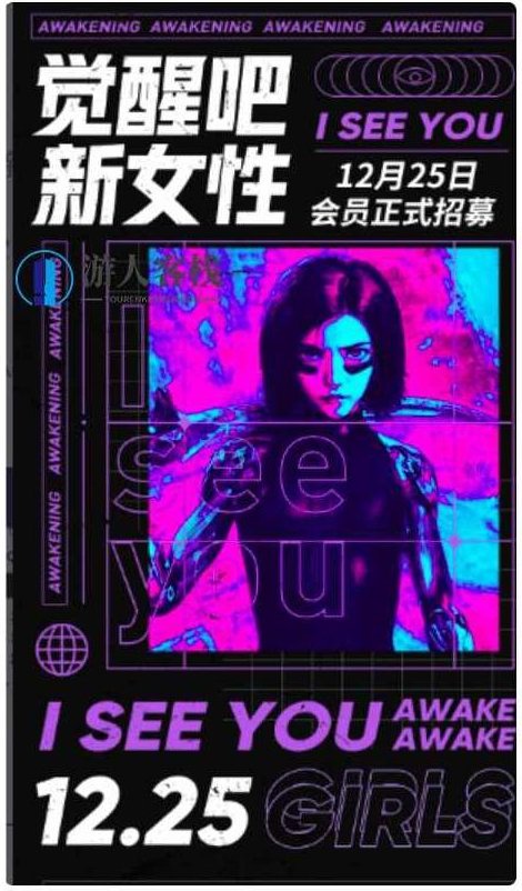 觉醒吧新女性价值1499元-百度云网盘教程视频,解锁新女性价值,1499元百度云网盘教程视频,解锁新女性价值,1499元百度云网盘教程视频,引领女性成长与觉醒之路,视频,教程,百度云网盘教程,第1张 觉醒吧新女性价值1499元-百度云网盘教程视频,解锁新女性价值,1499元百度云网盘教程视频,解锁新女性价值,1499元百度云网盘教程视频,引领女性成长与觉醒之路,视频,教程,百度云网盘教程,第1张