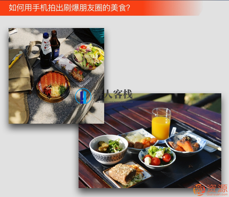 手机snapseed调色修图教程【教程分享】手机Snapseed调色与修图实战秘籍，手机Snapseed调色修图实战秘籍教程分享，轻松掌握修图技巧,秘籍,教程,教程分享,第4张