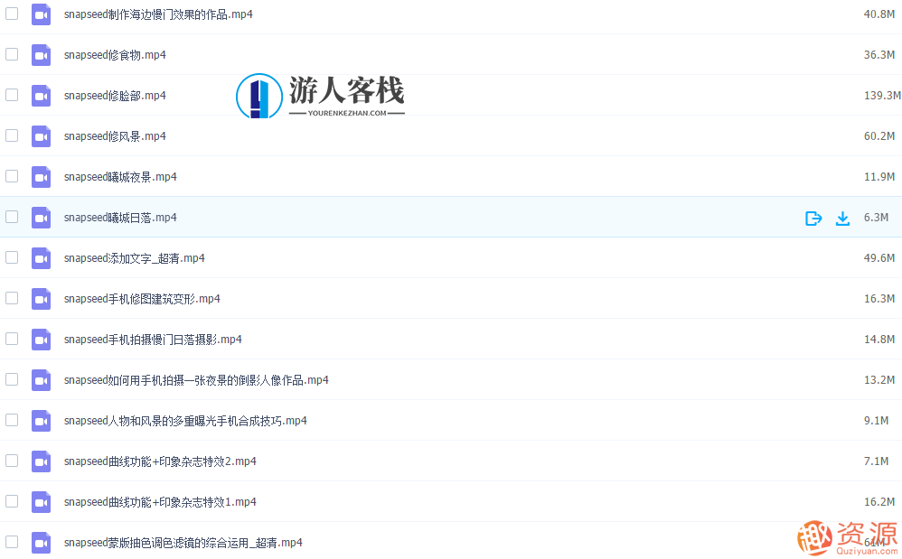 手机snapseed调色修图教程【教程分享】手机Snapseed调色与修图实战秘籍，手机Snapseed调色修图实战秘籍教程分享，轻松掌握修图技巧,秘籍,教程,教程分享,第6张