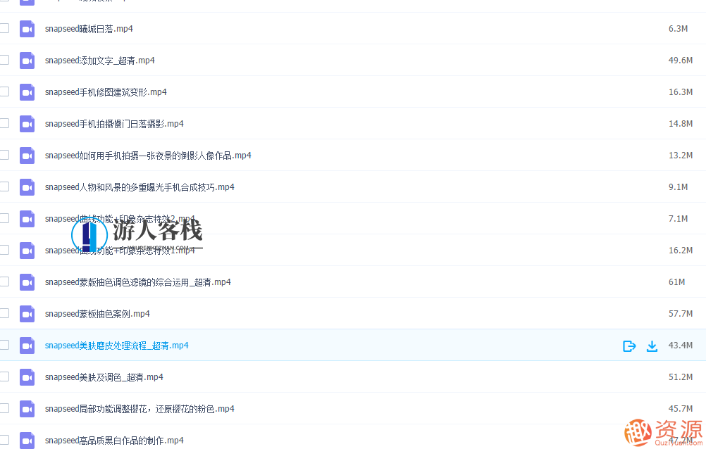 手机snapseed调色修图教程【教程分享】手机Snapseed调色与修图实战秘籍，手机Snapseed调色修图实战秘籍教程分享，轻松掌握修图技巧,秘籍,教程,教程分享,第5张