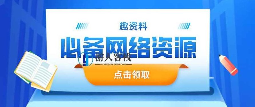 2020三节课Kris李婷-品牌传播和营销、品牌传播的洞察、策略设计与策划_518智库视频课程，518智库2020年度课程，Kris李婷深度解析品牌传播与营销策略，2020Kris李婷，深度解析品牌传播与营销策略——518智库年度课程之品牌洞察与策略设计,课程,518智库,视频,第1张