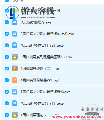 华夏心理咨询师实务技能,心理咨询师实务技能华夏新篇章,华夏心理咨询师实务技能,新篇章下的技能提升与成长,518智库,新篇章,第1张 华夏心理咨询师实务技能,心理咨询师实务技能华夏新篇章,华夏心理咨询师实务技能,新篇章下的技能提升与成长,518智库,新篇章,第1张