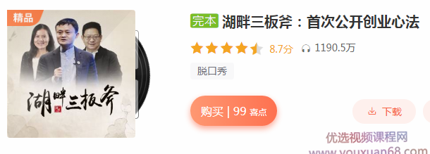 湖畔三板斧:首次公开创业心法,湖畔三板斧,首次创业者的心法与实战策略,案例分析,创业,第1张 湖畔三板斧:首次公开创业心法,湖畔三板斧,首次创业者的心法与实战策略,案例分析,创业,第1张