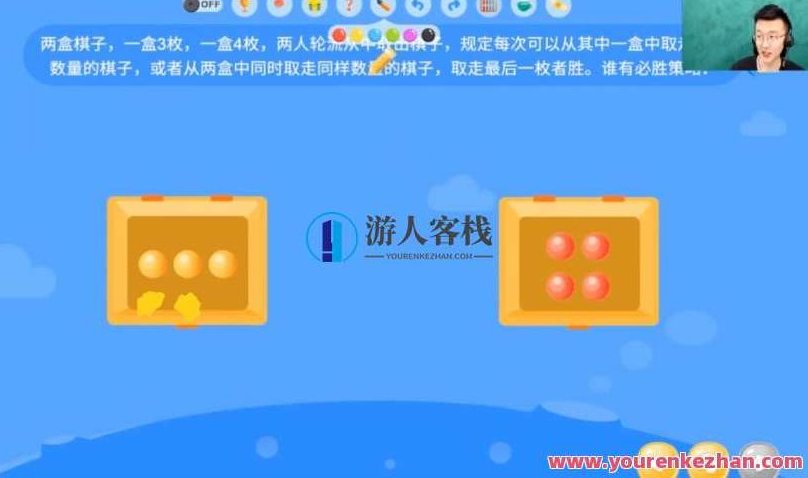 你拍一 数学思维课L5，你拍一，探索数学思维之L5，启迪智慧，启迪未来,视频,教程,实例教程,第1张