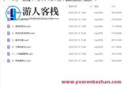 赛维舒压冥想系列(8集视频) 百度云盘分享,赛维心灵舒缓之旅,八集冥想系列视频(完整版)百度云盘分享,518智库,视频,百度云盘分享,第1张 赛维舒压冥想系列(8集视频) 百度云盘分享,赛维心灵舒缓之旅,八集冥想系列视频(完整版)百度云盘分享,518智库,视频,百度云盘分享,第1张