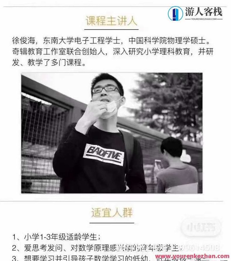 家长课堂《跟着好书学教育》百度云盘分享，家长课堂，深度解析的智慧与策略百度云盘分享,课程,百度云盘分享,第1张