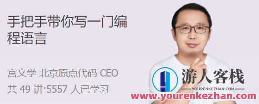 手把手带你写一门编程语言 从 0 到 1,实现自己的编程语言,手把手教你从零开始写编程语言,实现自己的编程语言之旅,518智库,第1张 手把手带你写一门编程语言 从 0 到 1,实现自己的编程语言,手把手教你从零开始写编程语言,实现自己的编程语言之旅,518智库,第1张