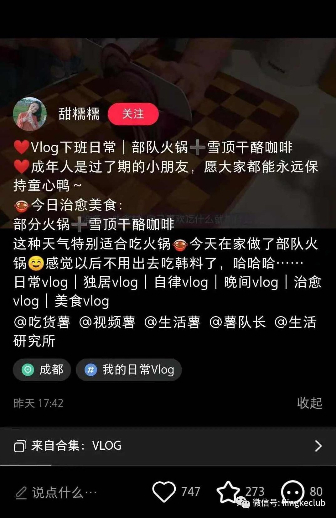 在小红书上发现个冷门路子，需求不小，零成本操作，每天能有1k进账，零成本路子，每日收益翻倍，小红书上的冷门商机，零成本操作，每日收益翻倍，轻松实现日赚千元的秘诀！,介绍,小红书,第1张