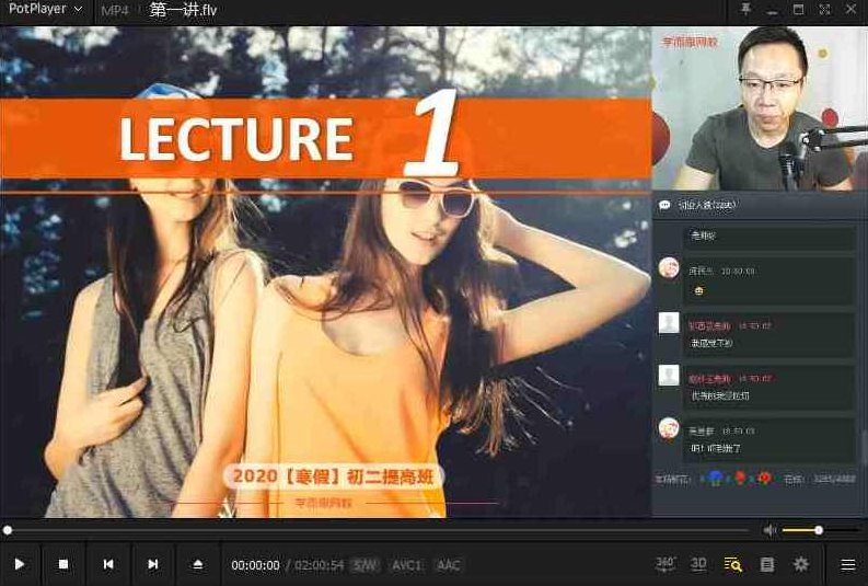 刘飞飞初二英语提高班直播课,英语学霸直播课,刘飞飞助你初二英语飞跃,刘飞飞初二英语飞跃之路,学霸直播课,助力英语成绩飙升,视频,资料,直播课,第1张 刘飞飞初二英语提高班直播课,英语学霸直播课,刘飞飞助你初二英语飞跃,刘飞飞初二英语飞跃之路,学霸直播课,助力英语成绩飙升,视频,资料,直播课,第1张