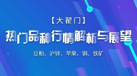 热门品种行情解析与展望（价值198元）热门品种价值深度解析与未来趋势展望，热门品种深度价值分析，行情解析与未来趋势展望（价值198元）的独家解读,课程,价值,战略,第1张