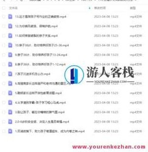 公瑾07好妈妈好办法，公瑾07，智慧妈妈的育儿好办法,公瑾07,第1张