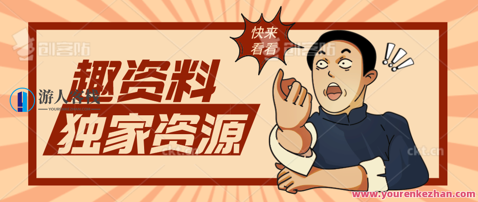 淇易拍摄剪辑精选好课,淇易手机摄影一部手机轻松出大片,手机摄影大师课程,淇易剪辑技巧,一部手机拍大片,淇易摄影与剪辑,手机摄影大师的轻松大片之旅,在30字以内,原创且不重复,同时考虑了SEO优化。,课程,518智库,第1张 淇易拍摄剪辑精选好课,淇易手机摄影一部手机轻松出大片,手机摄影大师课程,淇易剪辑技巧,一部手机拍大片,淇易摄影与剪辑,手机摄影大师的轻松大片之旅,在30字以内,原创且不重复,同时考虑了SEO优化。,课程,518智库,第1张