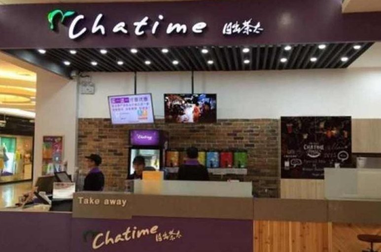 台湾日出茶太饮品技术配方 特色饮料技术奶茶制作方法，台湾日出茶太，独家特色饮品与奶茶制作技术配方解析,教程,高清,制作方法,第1张