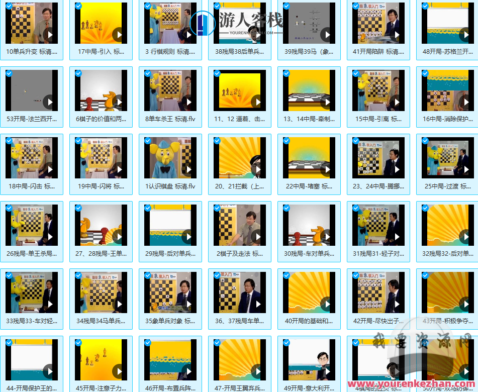 国际象棋入门与提高-叶江川，国际象棋新手进阶之路，叶江川秘籍，国际象棋新手进阶宝典，叶江川的入门与提高秘籍