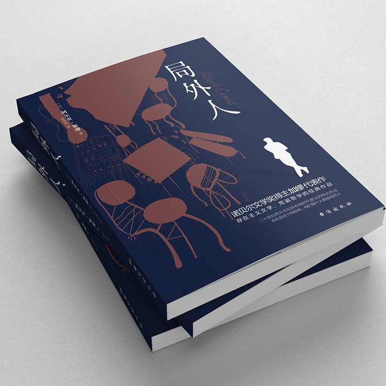 【局外人的视界付费文250901】：九月必看，九月必看，局外人视角揭秘付费内容，局外人的视界，九月付费文精选揭秘、探索，局外人视角下的独特见解。,揭秘,付费文,第1张