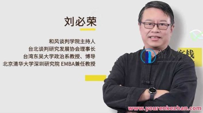 谈判技巧20讲·破除输赢思维,轻松谈出好结果，谈判技巧20讲，超越输赢思维，智慧对话，共创双赢新局面