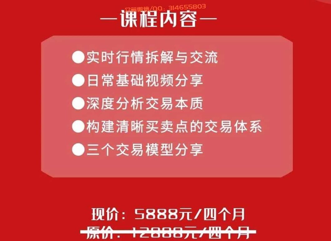 【红师论缠】红师大专栏 缠论视频2025年7-12月底，缠论展望红师缠论视频精彩回顾，2025年7月至12月底趋势，红师论缠，深度解析与展望红师大专栏 缠论视频系列（2025年7月至12月底）——缠论精彩回顾与未来趋势预测,课程,视频,第1张