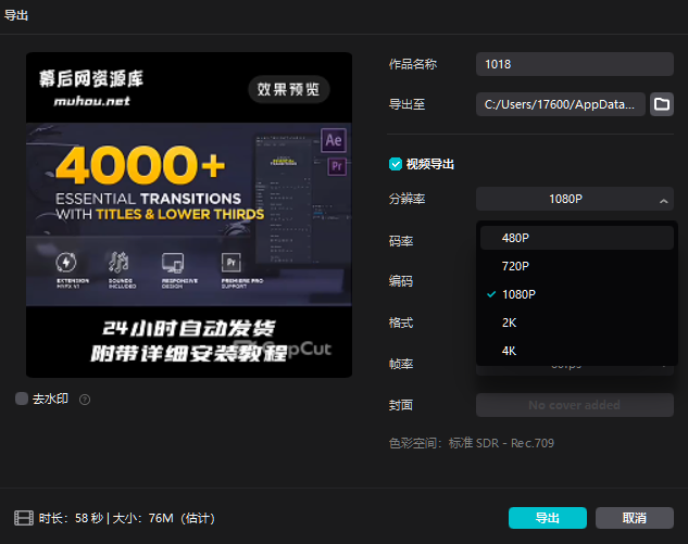 一单最高25米，亲测CapCu剪映国际版拉新玩法，每天可以收入3张（附详细教程）CapCu剪映国际版拉新玩法揭秘，单笔最高可达25米收益，亲测教程教你轻松上手，CapCu剪映国际版拉新玩法揭秘，轻松上手，单日最高收益25米，附详细教程解析。,课程,视频,教程,第1张