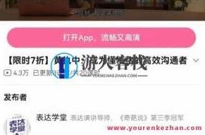 黄执中:成为懂情绪的高效沟通者,黄执中,情绪洞察与高效沟通的艺术,课程,第1张 黄执中:成为懂情绪的高效沟通者,黄执中,情绪洞察与高效沟通的艺术,课程,第1张