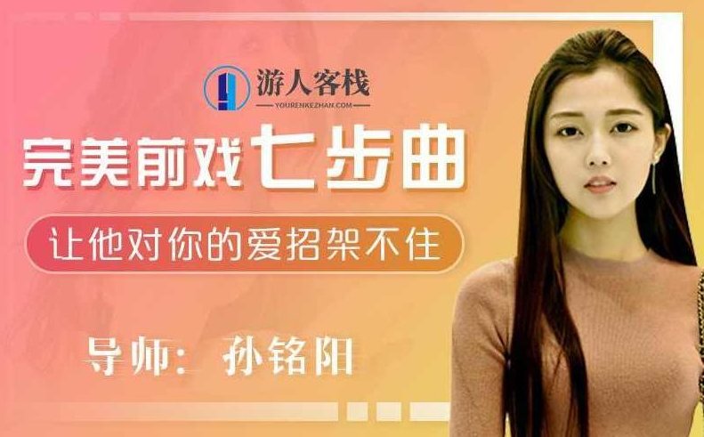 美女讲解:给女生看的完美前戏7步曲,美女讲解,打造完美前戏,让爱情更甜蜜7步曲,美女解析,女性专属的七步前戏指南,打造甜蜜爱情,让前戏成为爱的催化剂。,完美前戏,美女讲解,爱情甜蜜,第1张 美女讲解:给女生看的完美前戏7步曲,美女讲解,打造完美前戏,让爱情更甜蜜7步曲,美女解析,女性专属的七步前戏指南,打造甜蜜爱情,让前戏成为爱的催化剂。,完美前戏,美女讲解,爱情甜蜜,第1张