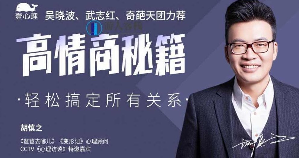 高情商秘籍：搞定复杂人际关系，高情商秘籍，巧妙处理人际难题，高情商秘籍，深度解析人际关系艺术，巧妙应对人际难题，提升情商之道,518智库,教程,秘籍,第1张