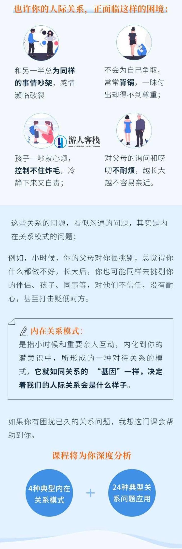 高情商秘籍：搞定复杂人际关系，高情商秘籍，巧妙处理人际难题，高情商秘籍，深度解析人际关系艺术，巧妙应对人际难题，提升情商之道,518智库,教程,秘籍,第2张