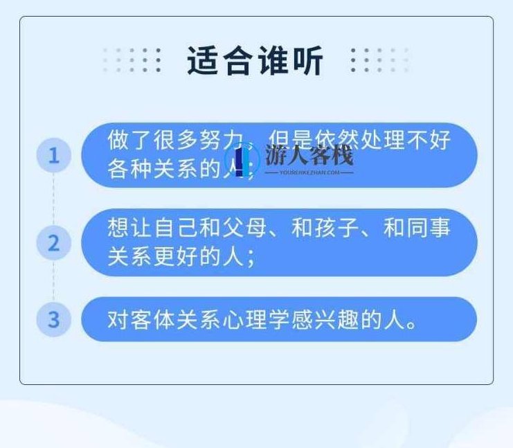 高情商秘籍：搞定复杂人际关系，高情商秘籍，巧妙处理人际难题，高情商秘籍，深度解析人际关系艺术，巧妙应对人际难题，提升情商之道,518智库,教程,秘籍,第5张