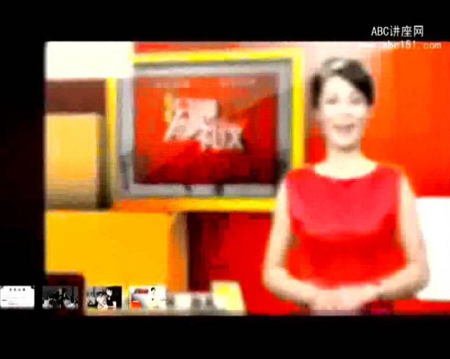 孙岚 赢在形象-职场人士的商务礼仪高清，孙岚解析，职场形象塑造与商务礼仪高清指南,专家,高清,礼仪规范,第1张