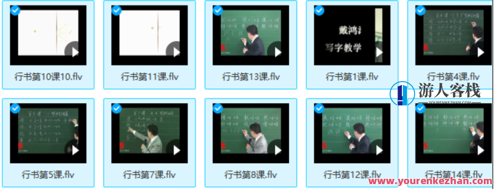 戴鸿涛书法：传统与创新的完美融合，书法新篇章，戴鸿涛书法艺术创新探索，戴鸿涛书法，传统韵味与现代创新共舞，书写艺术新篇章的探索之旅,518智库,新篇章,客栈掌柜,第1张