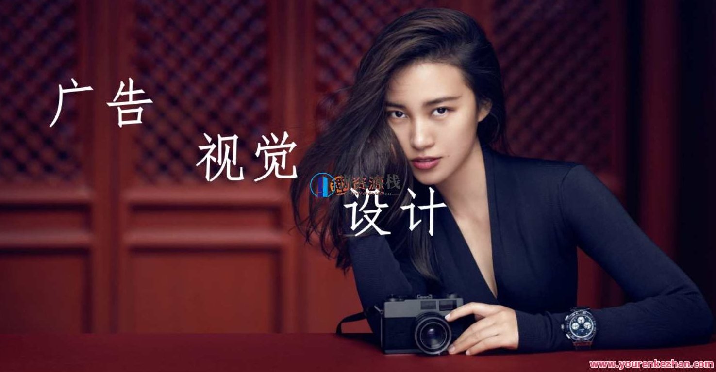 广告视觉行业实战班:从新手到专业人士的必经之路,广告视觉实战班,从入门到精通,实战经验分享,广告视觉行业实战进阶班,新手到专业人士的蜕变之路,深度解析视觉广告制作与传播,实战经验倾囊相授。,入门到精通,6节课,第1张 广告视觉行业实战班:从新手到专业人士的必经之路,广告视觉实战班,从入门到精通,实战经验分享,广告视觉行业实战进阶班,新手到专业人士的蜕变之路,深度解析视觉广告制作与传播,实战经验倾囊相授。,入门到精通,6节课,第1张