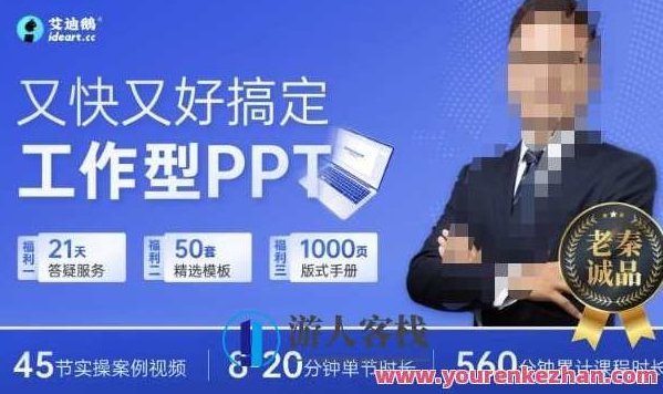又快又好搞定工作中型PPT,助推职场人士升职加薪 百度搜索云盘分享,高效制作职场升职PPT,助力职场人士成功升职加薪——百度云盘分享秘籍