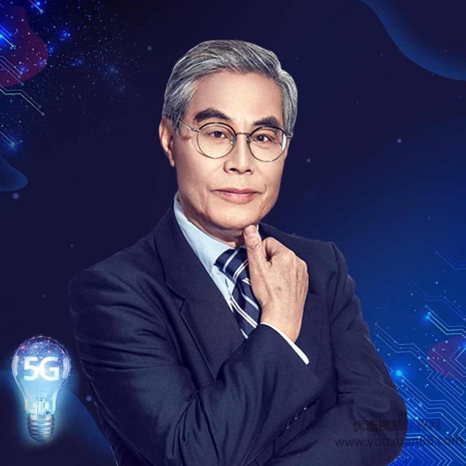 吕廷杰:5G新机遇60讲,吕廷杰,解析5G新机遇的60讲课程,课程,赚钱,案例分析,第1张 吕廷杰:5G新机遇60讲,吕廷杰,解析5G新机遇的60讲课程,课程,赚钱,案例分析,第1张