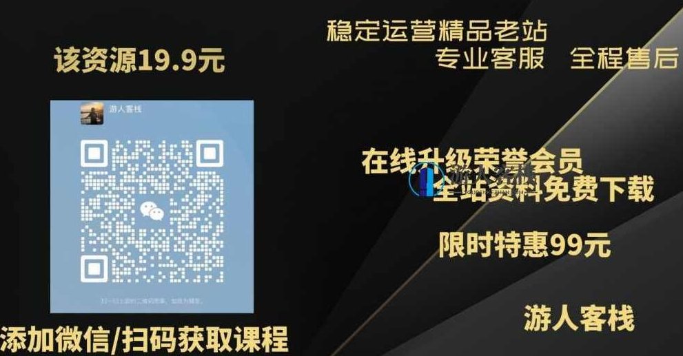 【首席微课堂】玩赚无货源电商7天特训营（完结）_百度云网盘视频课程，玩赚无货源电商七天特训营，成功秘籍揭秘，首席微课堂玩转无货源电商，七天特训营全解析_独家秘籍揭秘，百度云网盘视频课程实战指南,课程,视频,秘籍,第2张