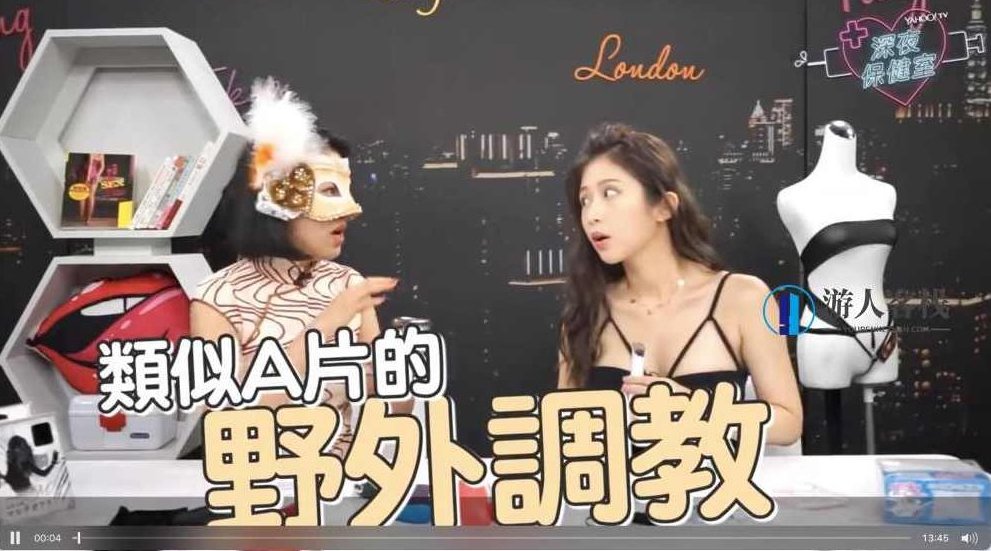 台湾深夜保健室-大胸鸡排妹带你聊性（31集高清视频） 百度云盘分享，台湾深夜保健室，大胸鸡排妹带你聊性百度云盘分享视频标题，台湾深夜保健室，大胸鸡排妹独家分享31集高清性健康视频——百度云盘独家分享，在保持原意的基础上进行了适当的调整，增加了性健康视频的描述，更符合内容主题，同时保持了简洁明了的特点，适合作为视频标题使用。同时，也注意了SEO优化，使用了关键词如台湾深夜保健室、大胸鸡排妹、高清视频等，有助于提高视频的搜索排名。,视频,百度云盘分享,高清,第2张