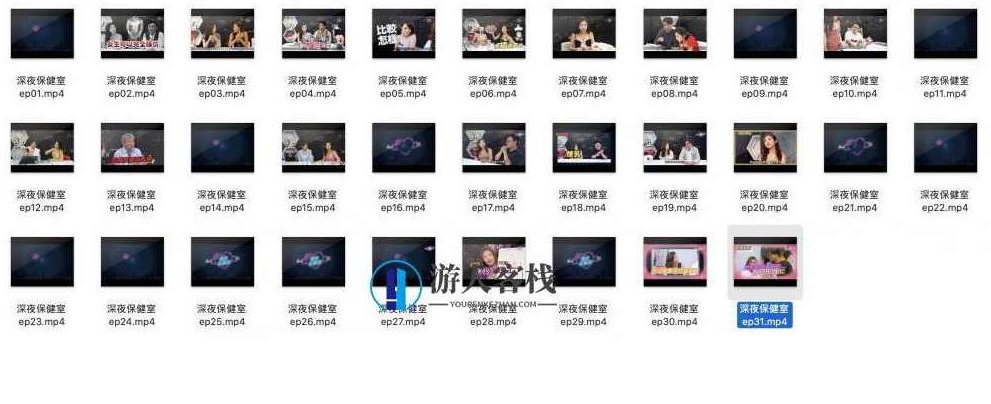 台湾深夜保健室-大胸鸡排妹带你聊性（31集高清视频） 百度云盘分享，台湾深夜保健室，大胸鸡排妹带你聊性百度云盘分享视频标题，台湾深夜保健室，大胸鸡排妹独家分享31集高清性健康视频——百度云盘独家分享，在保持原意的基础上进行了适当的调整，增加了性健康视频的描述，更符合内容主题，同时保持了简洁明了的特点，适合作为视频标题使用。同时，也注意了SEO优化，使用了关键词如台湾深夜保健室、大胸鸡排妹、高清视频等，有助于提高视频的搜索排名。,视频,百度云盘分享,高清,第5张