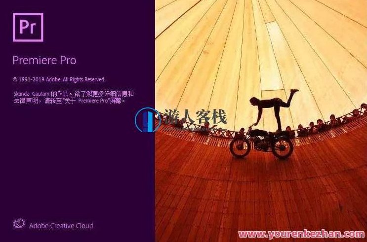 Adobe 2020终于来了，一键安装，限时领取！Adobe新春特惠，一键安装，限时领券，畅享2020新品体验，Adobe 2020新品盛宴，一键安装，限时特惠，尽享新春创意体验！,视频,支持,客栈掌柜,第2张