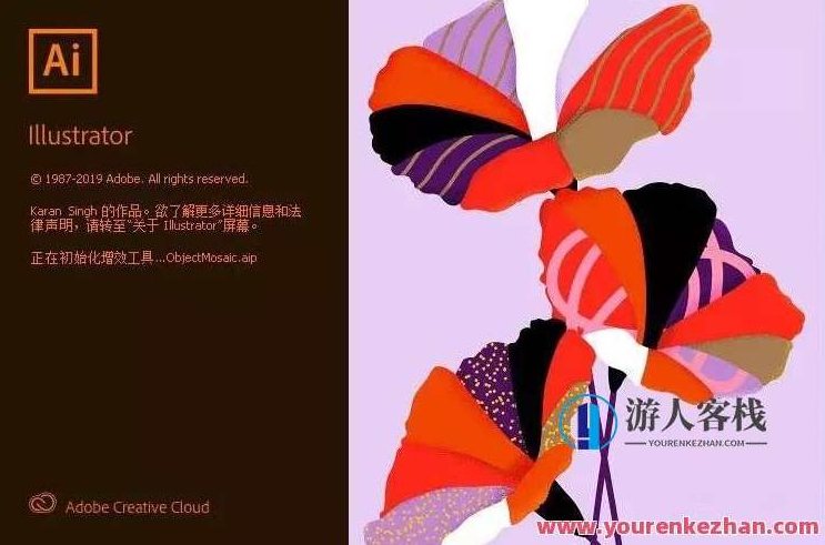 Adobe 2020终于来了，一键安装，限时领取！Adobe新春特惠，一键安装，限时领券，畅享2020新品体验，Adobe 2020新品盛宴，一键安装，限时特惠，尽享新春创意体验！,视频,支持,客栈掌柜,第4张