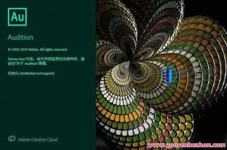 Adobe 2020终于来了,一键安装,限时领取!Adobe新春特惠,一键安装,限时领券,畅享2020新品体验,Adobe 2020新品盛宴,一键安装,限时特惠,尽享新春创意体验!,视频,支持,客栈掌柜,第5张 Adobe 2020终于来了,一键安装,限时领取!Adobe新春特惠,一键安装,限时领券,畅享2020新品体验,Adobe 2020新品盛宴,一键安装,限时特惠,尽享新春创意体验!,视频,支持,客栈掌柜,第5张