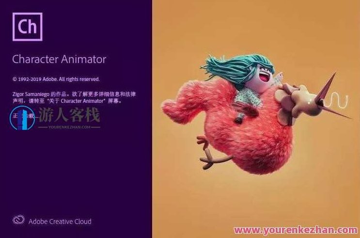Adobe 2020终于来了，一键安装，限时领取！Adobe新春特惠，一键安装，限时领券，畅享2020新品体验，Adobe 2020新品盛宴，一键安装，限时特惠，尽享新春创意体验！,视频,支持,客栈掌柜,第7张