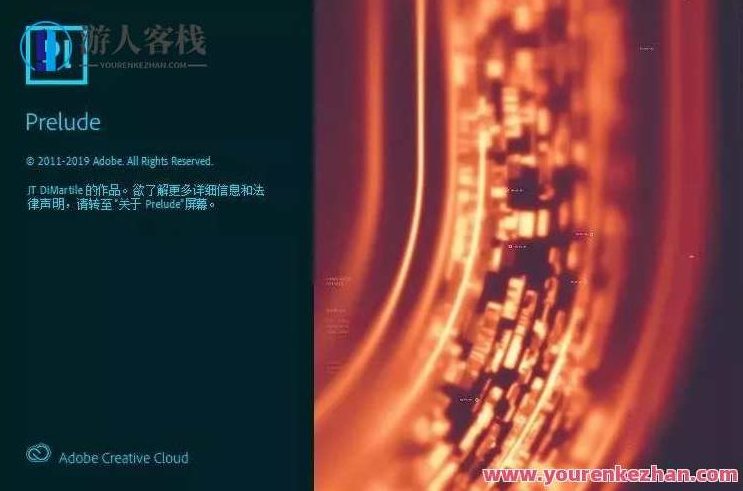 Adobe 2020终于来了，一键安装，限时领取！Adobe新春特惠，一键安装，限时领券，畅享2020新品体验，Adobe 2020新品盛宴，一键安装，限时特惠，尽享新春创意体验！,视频,支持,客栈掌柜,第12张