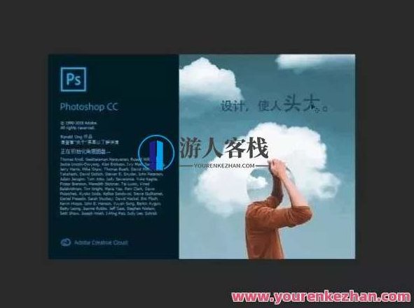 Adobe 2020终于来了,一键安装,限时领取!Adobe新春特惠,一键安装,限时领券,畅享2020新品体验,Adobe 2020新品盛宴,一键安装,限时特惠,尽享新春创意体验!,视频,支持,客栈掌柜,第19张 Adobe 2020终于来了,一键安装,限时领取!Adobe新春特惠,一键安装,限时领券,畅享2020新品体验,Adobe 2020新品盛宴,一键安装,限时特惠,尽享新春创意体验!,视频,支持,客栈掌柜,第19张