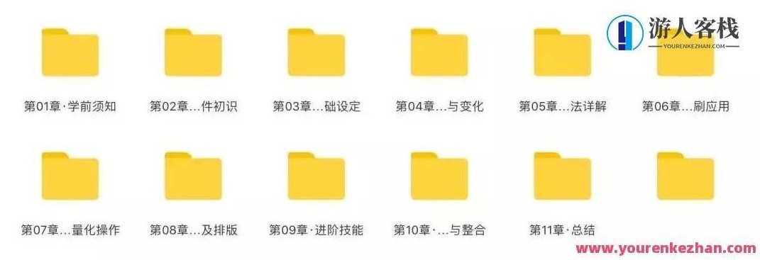 Adobe 2020终于来了,一键安装,限时领取!Adobe新春特惠,一键安装,限时领券,畅享2020新品体验,Adobe 2020新品盛宴,一键安装,限时特惠,尽享新春创意体验!,视频,支持,客栈掌柜,第22张 Adobe 2020终于来了,一键安装,限时领取!Adobe新春特惠,一键安装,限时领券,畅享2020新品体验,Adobe 2020新品盛宴,一键安装,限时特惠,尽享新春创意体验!,视频,支持,客栈掌柜,第22张