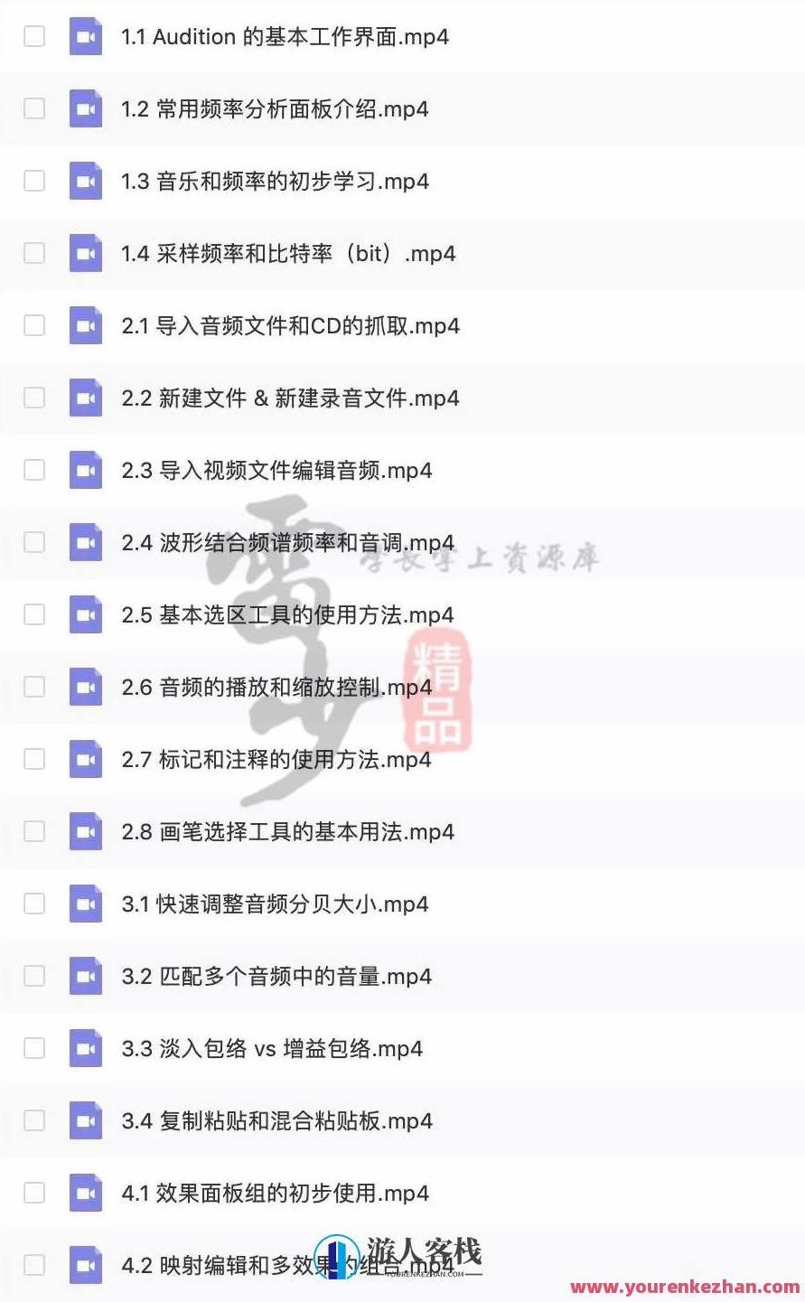 Adobe 2020终于来了,一键安装,限时领取!Adobe新春特惠,一键安装,限时领券,畅享2020新品体验,Adobe 2020新品盛宴,一键安装,限时特惠,尽享新春创意体验!,视频,支持,客栈掌柜,第27张 Adobe 2020终于来了,一键安装,限时领取!Adobe新春特惠,一键安装,限时领券,畅享2020新品体验,Adobe 2020新品盛宴,一键安装,限时特惠,尽享新春创意体验!,视频,支持,客栈掌柜,第27张