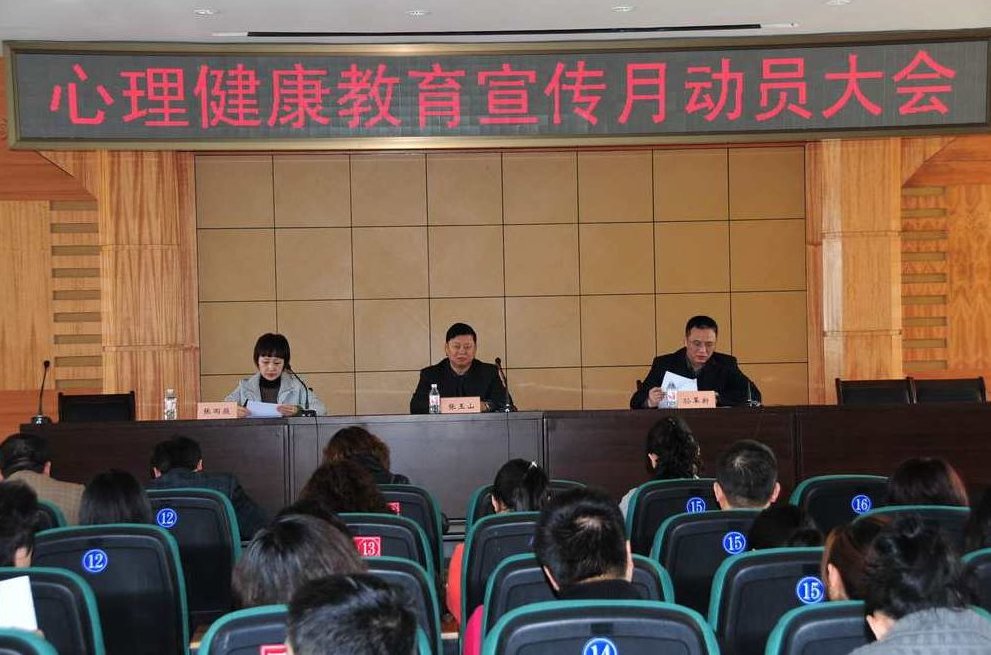 2010三人行心理学基础强化班.讲义,2010三人行心理基础强化班,深度解析与实战应用讲义,三人行心理学,第1张 2010三人行心理学基础强化班.讲义,2010三人行心理基础强化班,深度解析与实战应用讲义,三人行心理学,第1张