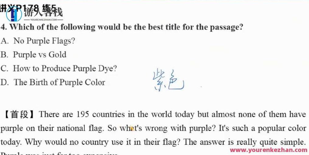 文旭刚 高一英语2021年秋季尖端班文，文旭刚，2021年秋季高一英语尖端班学习之旅,视频,教程,第1张