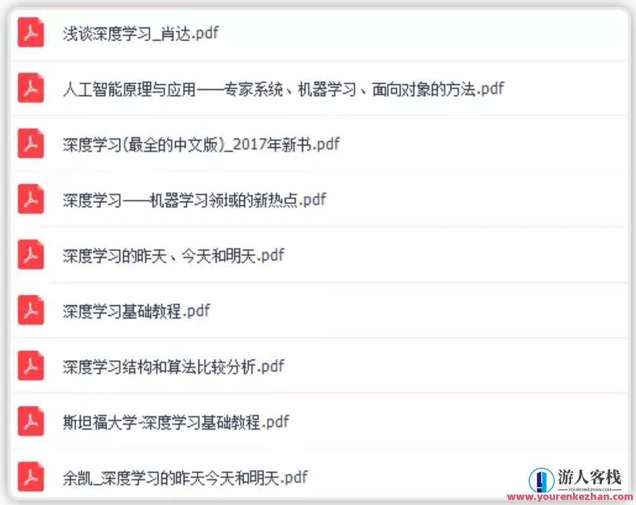 python新手入门,进阶,机器学习和电子书籍影视资源,Python新手入门指南,从基础到进阶,探索机器学习与电子书籍影视资源大全,视频,视频教程,教程,第5张 python新手入门,进阶,机器学习和电子书籍影视资源,Python新手入门指南,从基础到进阶,探索机器学习与电子书籍影视资源大全,视频,视频教程,教程,第5张