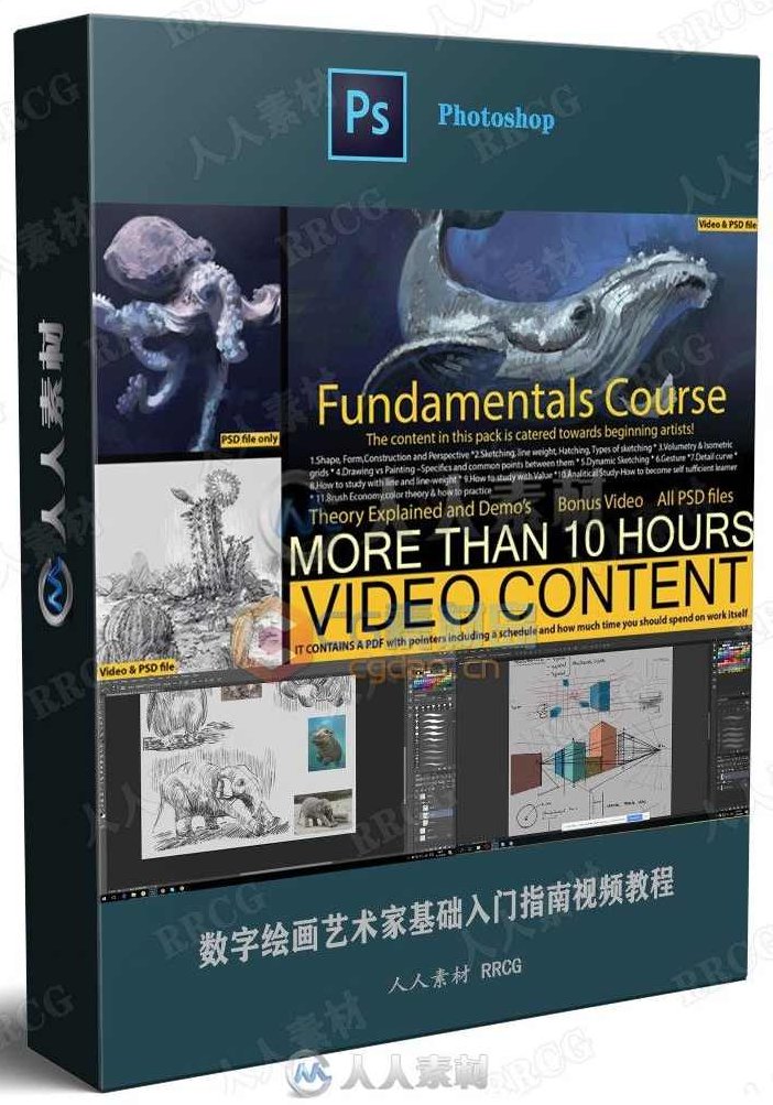 《CG先锋数字插画实例教程》CG先锋,从基础到实战的数字插画全解析,教程,实例教程,第1张 《CG先锋数字插画实例教程》CG先锋,从基础到实战的数字插画全解析,教程,实例教程,第1张