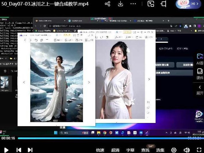 MechaVision AIGC+摄影商业应用实战,MechaVision AIGC+摄影商业应用实战案例分享,MechaVision AIGC+摄影商业应用实战,深度解析与案例分享,课程,教程,素材,第3张 MechaVision AIGC+摄影商业应用实战,MechaVision AIGC+摄影商业应用实战案例分享,MechaVision AIGC+摄影商业应用实战,深度解析与案例分享,课程,教程,素材,第3张