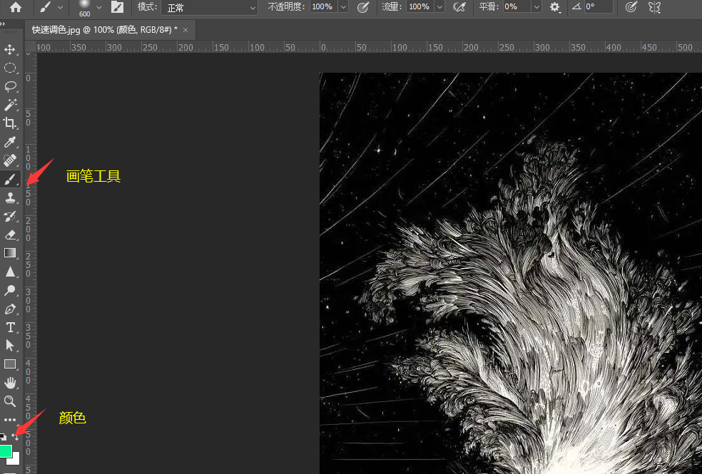 唐婉《PS调色教程》上部+下部,唐婉PS调色教程上部,基础技巧与色彩理论,唐婉PS调色教程下部,高级应用与实战案例分析,教程,高清,设计师,第1张 唐婉《PS调色教程》上部+下部,唐婉PS调色教程上部,基础技巧与色彩理论,唐婉PS调色教程下部,高级应用与实战案例分析,教程,高清,设计师,第1张